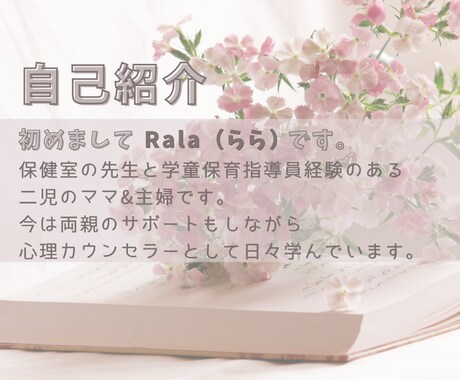 あなたのお話 好きなこと とことん聴きます 誰かと話したい誰かに話したい話すことでデトックスしませんか♪ イメージ2