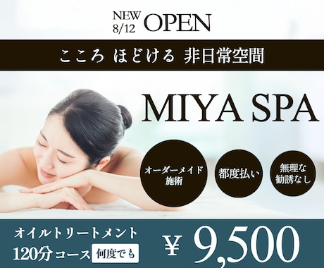 シンプルで伝わる！WEB用画像制作します 【丁寧にヒアリングし、目的に応じたデザインを作成します】 イメージ2