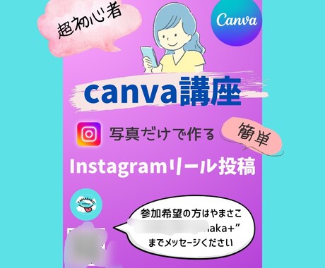 言語化できないイメージをチラシにデザインします あなたの想いが伝わる、ふんわりと温かい一枚を一緒に作ります イメージ2
