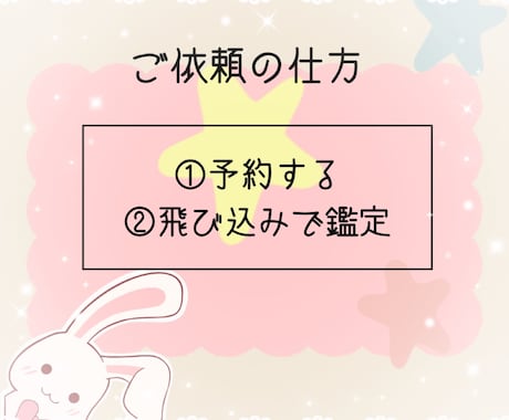 夜中・早朝可【チャット鑑定】☀️30分〜致します 生年月日不要♥️17時〜朝5時の飛び込み可❣️ イメージ2