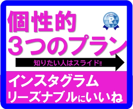 インスタ☆彡【いいね】+1000をアップします インスタグラム/インスタ/いいね/バズる/実績650件！ イメージ1