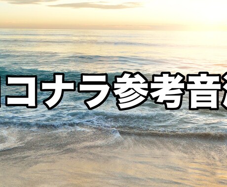 楽曲のミックス&マスタリングをさせていただきます 歌ってみたなどでミックス師を探しているあなたに！ イメージ1