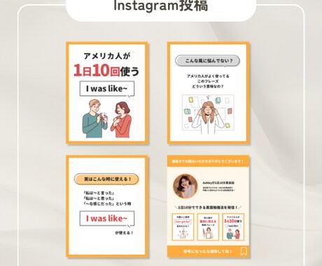 SNS投稿デザインを制作いたします SNSの投稿デザインで、ブランドの魅力を最大限に引き出します イメージ2