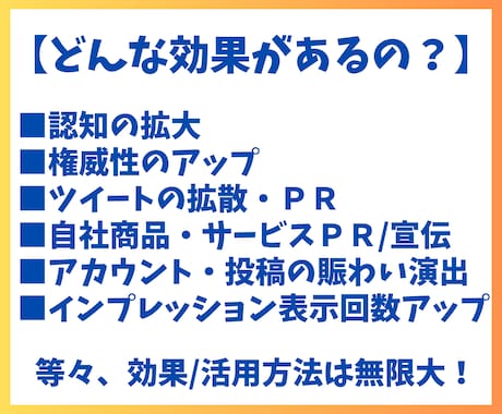 Twitterコメント/リプ15〜100件増します 日本語リプライ/コメントを増やすPRサービス イメージ2