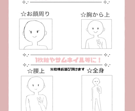 最短3日！アイコン/サムネイル描きます SNSアイコンやサムネイルなどあなただけのイラスト届けます！ イメージ2