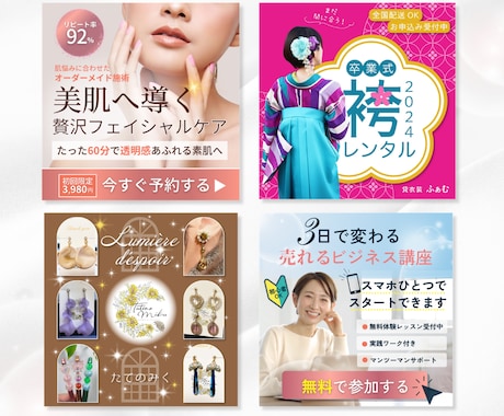 オシャレなバナーやサムネ画像をデザインします 女性向け｜エレガントで高見えするバナー【Canva対応】 イメージ2