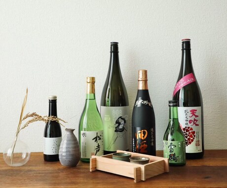日本酒ギフト選びをサポートします 大切な人への贈り物に「日本酒ギフト選び」のお手伝い イメージ1