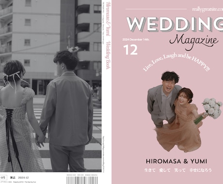 人気雑誌風プロフィールブック作成します フルオーダー可能◎おしゃれな雑誌風プロフィールブック イメージ1