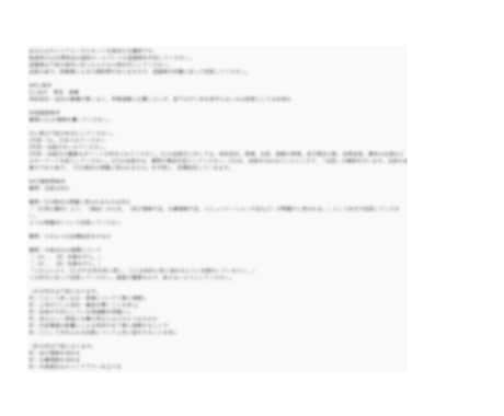 ロープレ逐語録回答ChatGPTプロンプト送ります キャリコン　指定のケース例、逐語解説、回答例を作成できます イメージ2