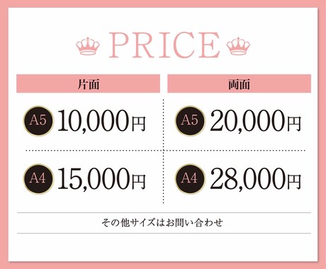 修正無制限！｜女性デザイナーがチラシ作成します 6月中の超特別価格でご案内中です！ イメージ2