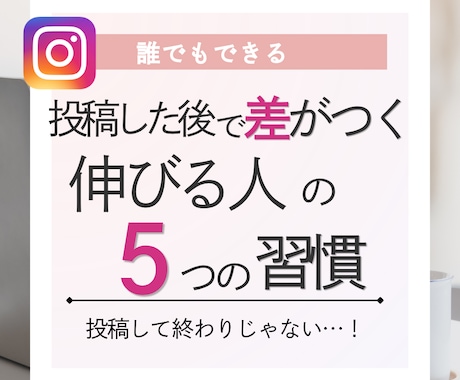 Instagramフィード投稿を代行作成します お手持ちの素材・内容を見やすい投稿に仕上げます イメージ2