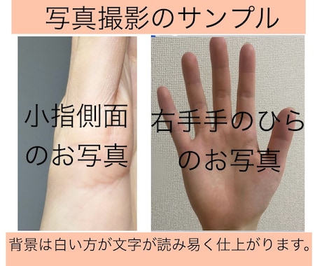 観相35年15000人占ったプロが詳細鑑定します 右手から性格、金運、仕事運、恋愛運、子宝、健康運を占います。 イメージ2