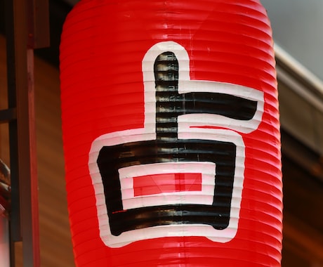 リピート多数！五行易であなたの迷いを断ち切ります 恋愛*結婚*離婚*金運*転職*健康について占います イメージ1