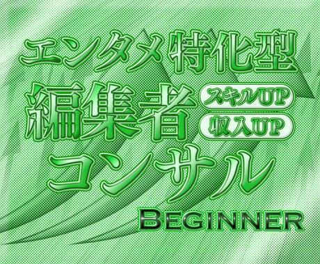 エンタメ特化型SNS動画編集のHow-to教えます ✅ココナラ初出品記念につき先着3名様限定割引中！✅ イメージ1