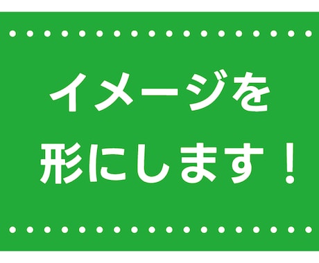 ロゴ・チラシ・のぼりetc なんで受付ます あなたのイメージを形にします！ イメージ1