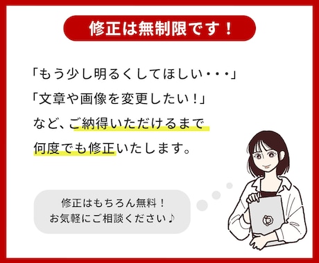 3案提案＆修正無制限！楽天市場の商品画像制作します 【親切・丁寧・オーダーメイド】お気軽にご相談ください！ イメージ2