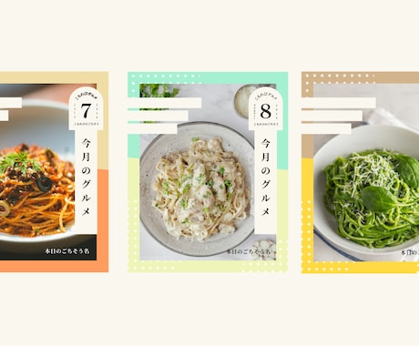 お店のファンを増やす！POPやSNS画像作ります 初心者大歓迎！自分で編集できるCanvaテンプレートも対応 イメージ2
