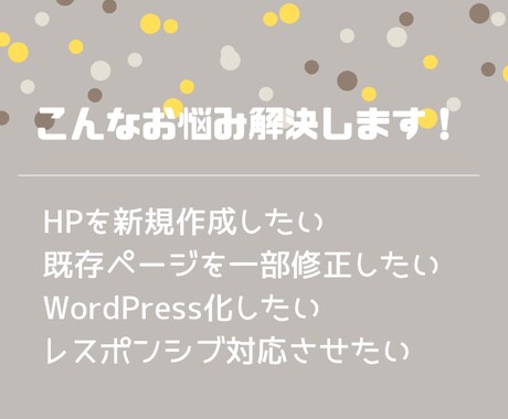 HTML/CSSのコーディング作業代行します レスポンシブ対応可能。丁寧にコーディングいたします！ イメージ2