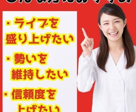 YouTubeLive 同時視聴者数を増やします 格安で100人〜お受けし、ライブの盛り上がりをサポート！ イメージ2