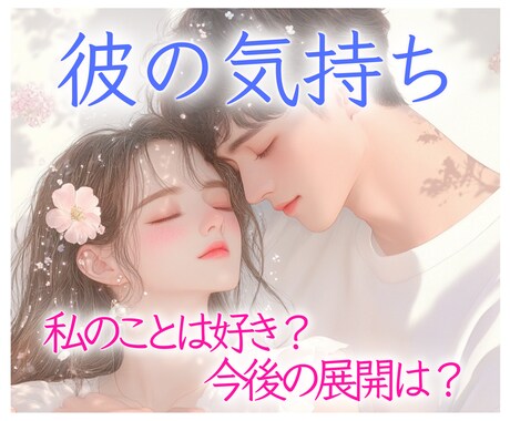 8月末まで♥限定500円モニターで占います あなた専用10分動画♥YouTube限定リンクで即視聴☆ イメージ1