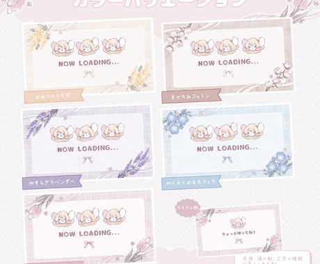 配信で使えるアニメーション背景を制作します 手書き風のかわいいお花とともにあなたの配信を優しく彩ります。 イメージ2