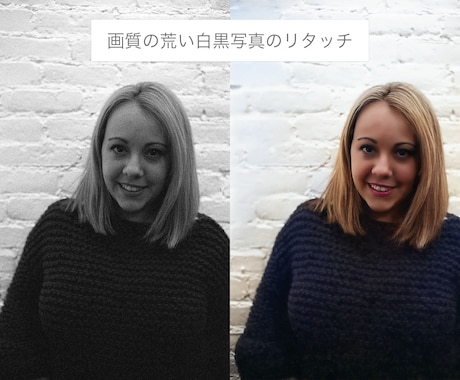どんな写真もレタッチします プロデザイナーが高品質な画像を提供します イメージ2