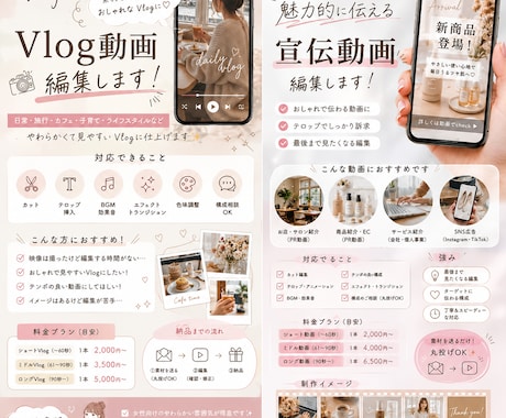 TikTok・リール動画編集します 商品紹介/サロンPR/店舗紹介など受付しています! イメージ2