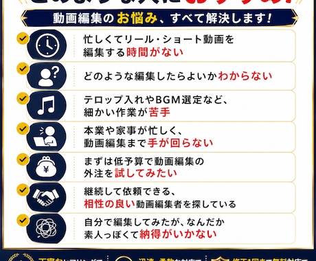 Instagramリール・ショート動画を編集します 忙しくてリール・ショート動画を編集する時間がない方へ イメージ2