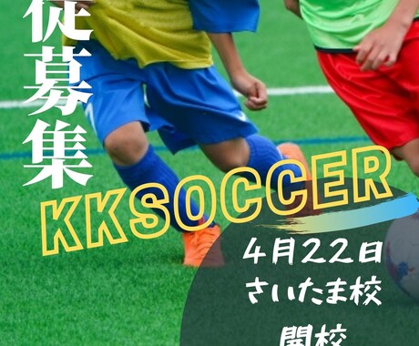 初心者☆満足のいくチラシを作成します 早めの対応・良いチラシを提供致します！ イメージ2