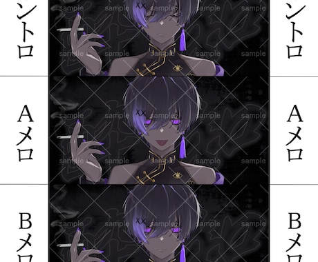 酔いどれ知らず / イラスト差分を制作いたします 本家様と同じくらいの【MV】が欲しい方必見‼(差分計9枚) イメージ2