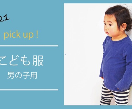 低価格でバナー作成します 駆け出しデザイナーが丁寧な仕事お見せします イメージ2