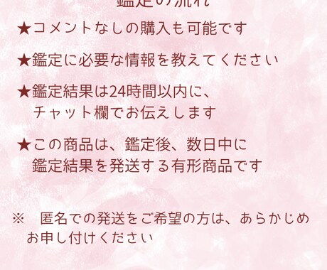 初回限定お試し価格500円でリーディングします 「これって相談していいのかな？」という段階でも歓迎です イメージ2