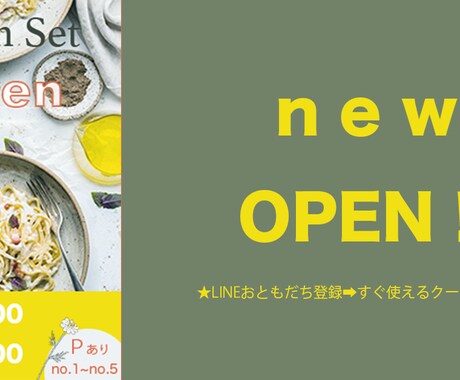 格安★バナー制作致します ★ デザイン力を磨くため、低価格で出品中 ★ イメージ2