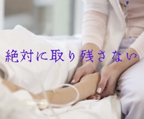 病気、体質、趣味…『あるある』全力で共感します 繊細さん、車椅子、喘息などなど…独りじゃない。聞かせて下さい イメージ1