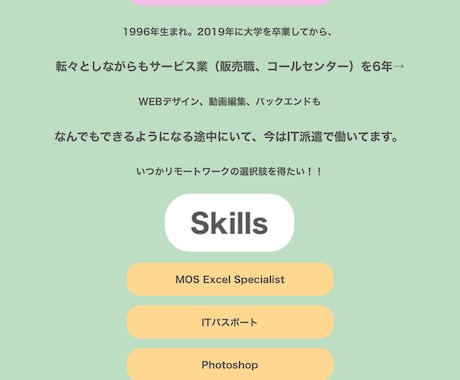 あなたにぴったりのHP作ります 色の検定の知識を活かして魅力的なHPを作ります！ イメージ1