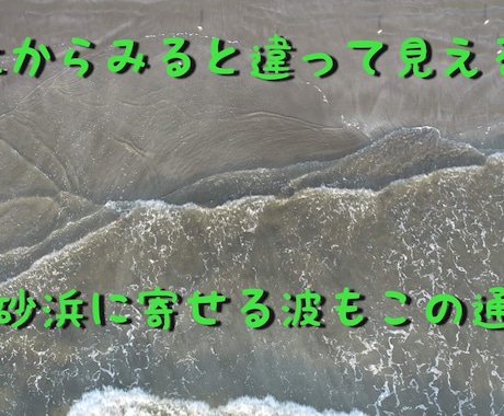 ドローンでの空撮（写真、動画）を行います 記念撮影、広告用撮影など承ります イメージ2