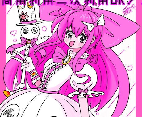 可愛いを詰めてイラスト作成致します 表紙・ゲーム・動画用・SNSアイコン等色々受け付けます！ イメージ1