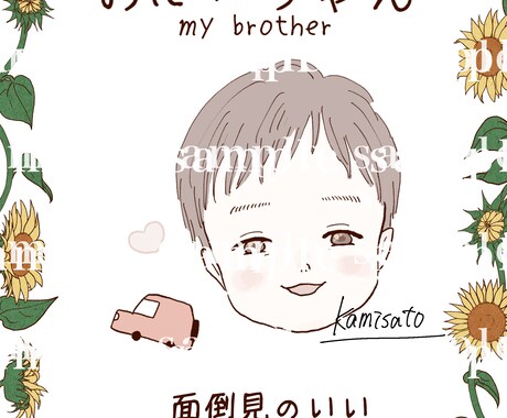 オリジナルの選び取りカードを描きます お子様や親御様ならではのイラストや文章でデザインします イメージ2