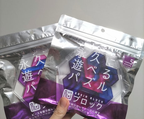 脳ブロック（レベル5）の解答作成します 「永久に遊べるパズル」ヘプタモンドを自力で解きたいかたへ！ イメージ1