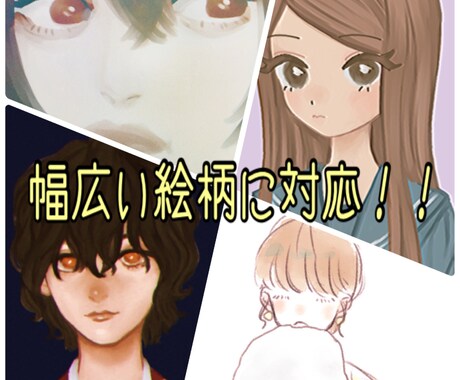 SNS用アイコン作成いたします 幅広い絵柄に対応可能！あなたの好みに合わせます イメージ1