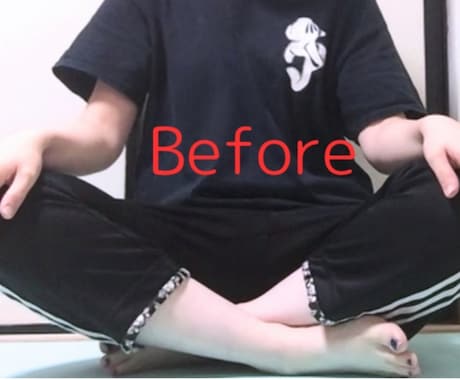 あぐらを楽にかけるようにするヨガレッスンします 股関節周りをほぐして快適にあぐらで座れるようになる イメージ2