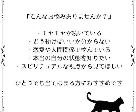 タロットであなたの"本質"を読み解きます 当てるより、腑に落ちるリーディングを イメージ2