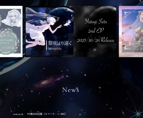 VTuber特化！伸びるためのHP作ります 自由なデザイン！希望のドメイン！エンタメ向けです！ イメージ2