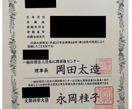 チャット相談。どんな相談でもお受けします どんなお悩みでも。1度お聞かせください。資格有り イメージ2