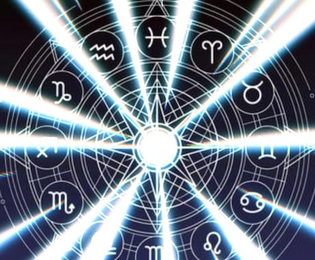 貴方の星から運勢詳しく視ていきます 現在の運勢、未来の運勢が気になる方 イメージ1