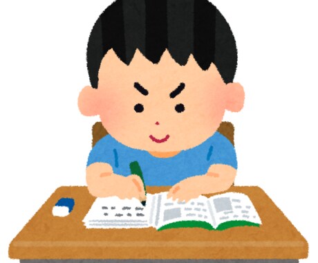 中学高校数学英語を教えます 不明点や疑問点の解決をお手伝いさせていただきます！ イメージ1