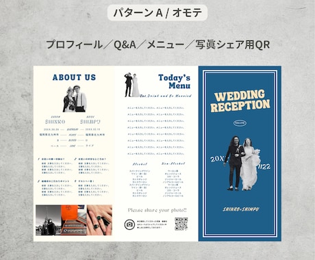 レトロ映画風三つ折りプロフィールブックが作れます レトロ映画のようなお洒落なデザインがスマホで簡単に！ イメージ2