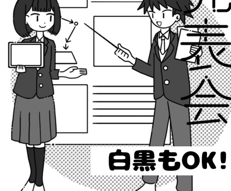 シンプルで可愛いカラーイラストを描きます 商用OK！シンプルで可愛いカラーイラスト イメージ2