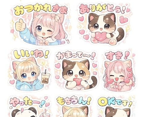 TikTok用ステッカー画像作ります かわいいデフォルメ画像も対応します イメージ1