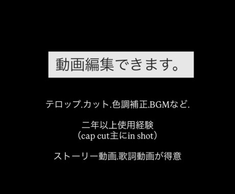 あなた色に染めるそんな歌詞動画を作ります イメージ1